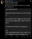 세금 낼 돈이 없다는 80세 A씨