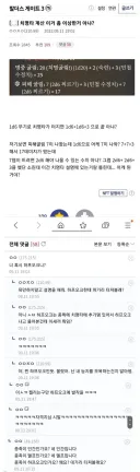 너 혹시 하프오크니?