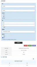 감염병포털 성별 성매개감염병(성병)