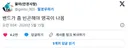 밴드가 좀 빈곤해야 명곡이 나옴
