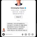 크리스토퍼 놀란, 차기작 발표