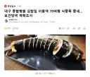 여름에 김밥 먹을때 특히 조심해야 되는 이유....jpg