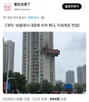 이세계 전생법 근황.jpg