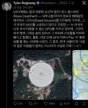 의외로 양키 음모론자들이 굳건히 믿고 있는 UFO 보유 국가