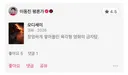 영화 오디세이 이동진 평론가 별점 및 한줄평