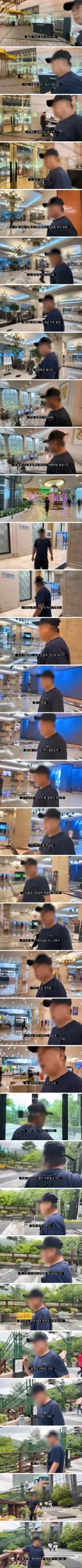 한달 중 절반을 강원랜드에 출입하는 사람