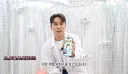 장민호가 샤라웃한 의외의 여행 유튜버