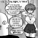 소꿉친구와의 재회
