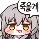 스타레일) ㅅㅍ) 4.3 스토리 밀 차례인데...