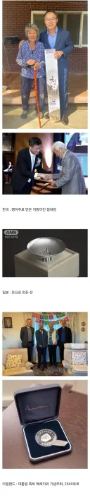 100살이 되면 받는 혜택