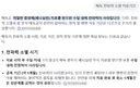 근데 불륜 및 난교 ㅅㅅ를 그렇게나 많이 한다고????