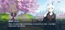 블루아카) (한섭스포) 소문