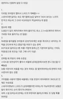 스파이더맨이 호구 소리 듣는 착한애라 그렇지 ㄹㅇ 사기캐인게
