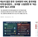 와우 안망합니다 사업권은 넘길지몰라도요