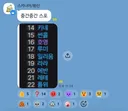 ??? : 레테 체급약한거 보니 실전딜이 중요하네 ㅋㅋ