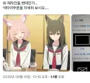 블루아카)퐉스소대 디테일.x
