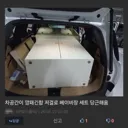 흔한 싼타페의 위엄 .jpg