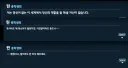 블루아카)스포) 내가 생각하는 칼학정체는 이럼