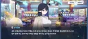블루아카)설마... 보고 있던건 아니지?