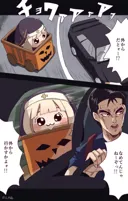 스피키 키우기 빨리 호바기차를 뽑아야 되는데