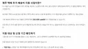 제주도 택배비 7천원 하지만?!