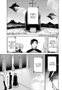 2대 마왕이 너무 짜증나는 꼬맹이.manhwa