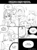 블루아카) 칼학 시점의 선생.jpg