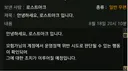 나메벨가 버스 기사가 받은 우편