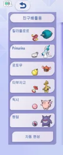 포챔스 친구들이랑 친선용 덱 짜봤는데 머가 더 양심덱임?