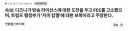 [속보/AP] 디즈니의 반격. 트럼프 행정부 전격 소송 제기.