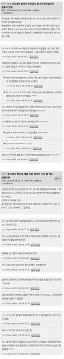 영화 오디세이 캐스팅 배우들이 너무 유명해서 집중이 안됐다는 사람들...jpg