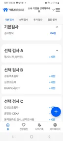어머님 종합검진 한번 선물 드리려는데 조언좀 부탁드려요