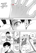 222일째의 빨강.manhwa