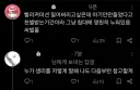아기 안 만들었다고 천벌받는 기간.jpg