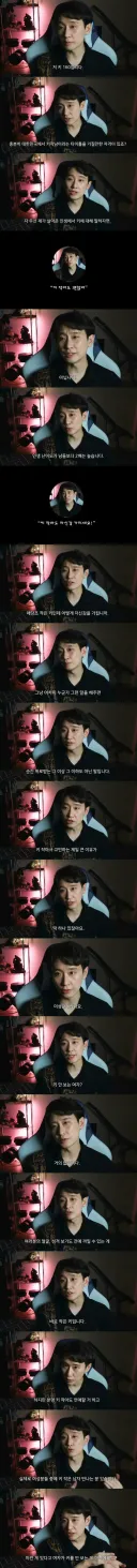 대한민국에서 160cm 남자로 살기