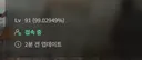 다음주 드디어 92 야히법사 댑니다