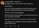 딸깍이라 불리기 싫은 딸깍