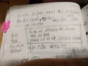 예전 일기장에서 발견한 메모