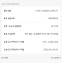중고차 구경하는데 이 친구 대단하군