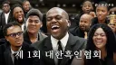 조나단 유튭 썸네일...