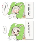 배신당한 스피키