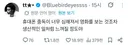 휴대폰 중독이 너무 심해져서..twt