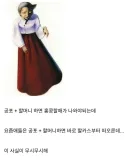 세대차이 나는 괴담.jpg