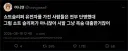 쇼트슬리퍼 유전자를 가진 사람들은 전부 단명했대