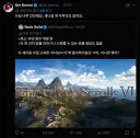 14년 동안 개발 중인데 단 한 건의 유출도 없는 게임