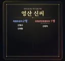 친일파 스캐너 해봤는데...