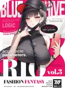 블루아카) 패션 잡지 모델 리오
