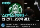 스타벅스 가야지~