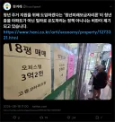 어떻게 모두가 아파트에서 살아