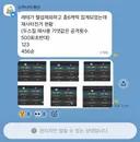 환산) 레테 재사용 터진거 갱신순위